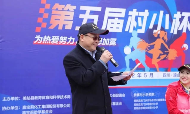 嘉宝莉公益 | 资助不止于捐助，以专业能力为公益创造更多可能！