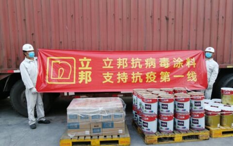 抗疫捐赠展现涂企担当，立邦以抗病毒涂料科技为疫情防控助力