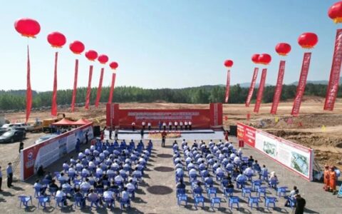龙佰襄阳公司磷酸铁锂及钛白粉后处理项目主体工程开工仪式顺利举行