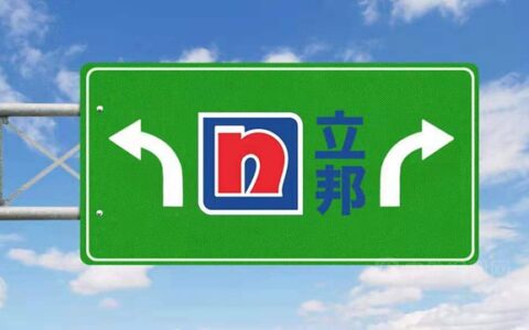 恭喜你！好看的你被立邦看上了！