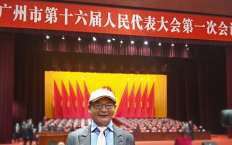 集泰股份邹珍凡获“广东省非公有制经济人士优秀中国特色社会主义事业建设者”荣誉称号