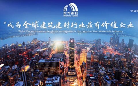 4个多月狂砸63亿！目标进阶400亿！东方雨虹凭什么气势如虹？