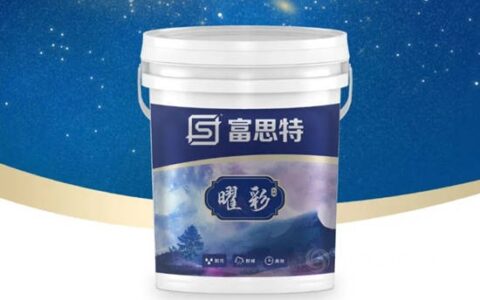 践行“双碳” | 富思特曜彩星曜石，真石漆的升级优化之选