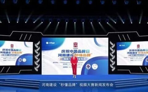 德嘉丽荣获社会责任诚信品牌企业