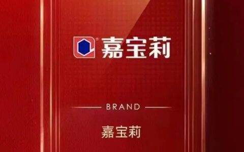 实力再获肯定！嘉宝莉荣登2022家居消费者口碑品牌榜