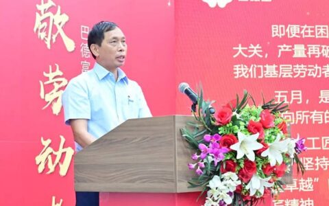 巴德富首届工匠文化节顺德区域表彰大会圆满举行