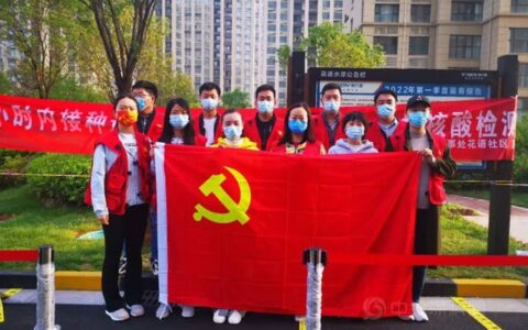 战“疫”路上的北新人 | 坚守社区“防疫线”的北新防水志愿者