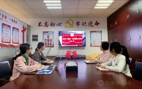 坚持标准化引领  推动涂料行业高质量发展 —— 宁波涂协参加2022年度宁波市“品字标”线上培训班