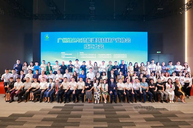 集泰股份与中建四局达成战略合作协议
