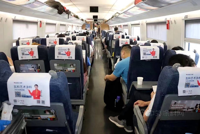 瓦科的520之旅，用浪漫开启中国速度