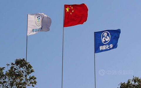 广东邦固化学科技被认定为省级企业技术中心！