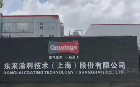 拟派发红利2880万元！东来涂料抓高不放低：推动高端产品开发，加速低端产品扩张