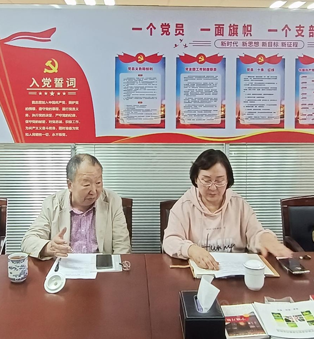 注入新鲜血液 增添党支部活力——宁波涂协党支部组织召开党员（扩大）会议