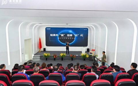 “轻质外“装”·低碳“石”代”—2022晨光新品发布会
