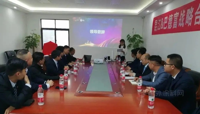 融合创新 聚势同行丨巴德富&云南昆江成立联合实验室