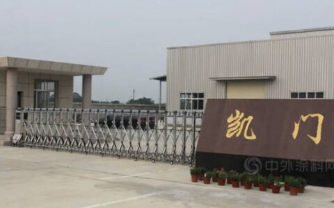 岳阳凯门水性助剂总经理周海军荣获“第一届新湖南贡献奖先进个人”称号