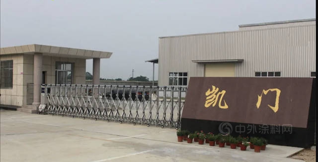 岳阳凯门水性助剂总经理周海军荣获“第一届新湖南贡献奖先进个人”称号