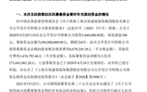揪心！又一家上市公司被恒大拖垮！抵御地产风险涂企准备好了吗？