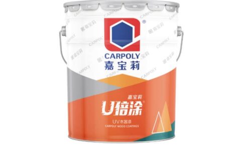 嘉宝莉UV经济环保新品，竞争力更强，综合性能更优！
