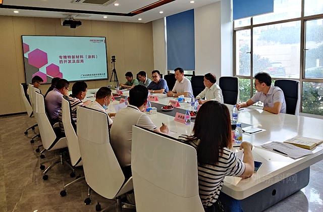 顺德涂料商会召开绿色涂料产业园进展情况介绍及“专精特新”项目专题会议