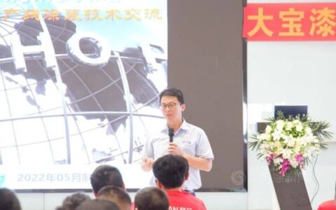 携手迈向美好未来｜大宝漆培训学校走进科凡智造