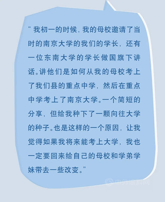 立邦为爱上色支教奖|再出发，延续星光