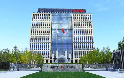 北新建材关于联合重组嘉宝莉化工集团股份有限公司公告