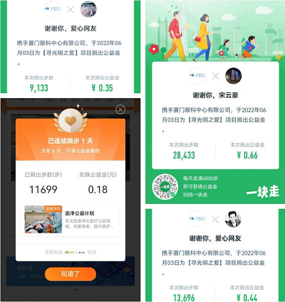 共建清洁美丽世界——上海展辰志愿者在行动