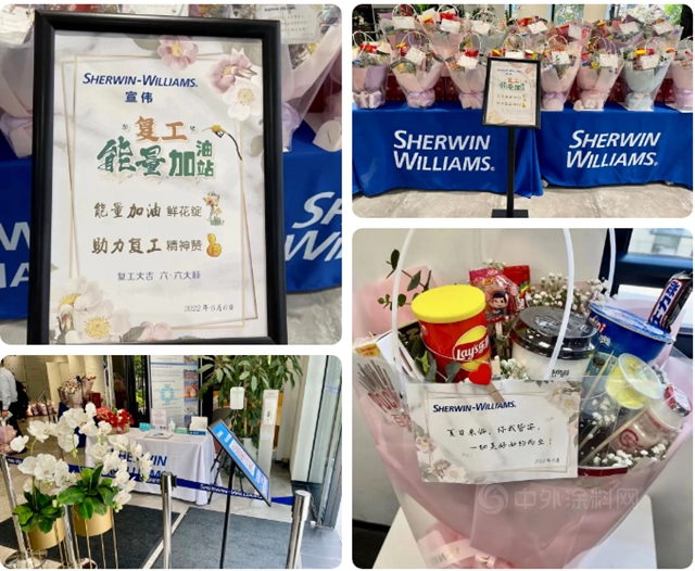 宣伟上海正式复工
