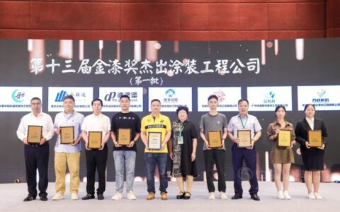 成就卓越！20家杰出涂装工程公司哪家强？