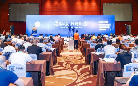 疫路成长，智慧赋能！2022中国涂料企业经销商峰会顺利举行