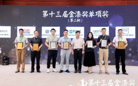 行业荣誉 | 富思特连续七年蝉联“金漆奖”！