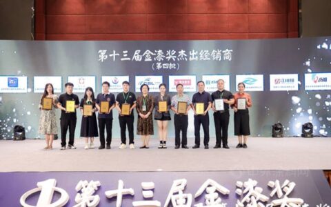 金榜题名 荣耀加冕——江西陶乐嘉获奖报道