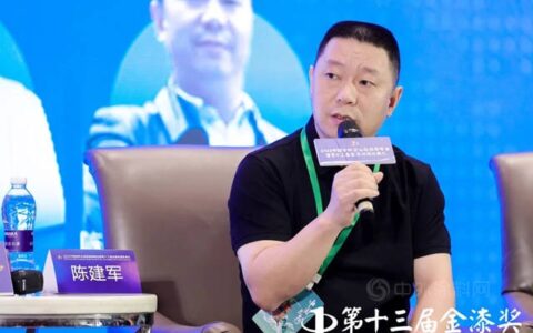 新天星漆业荣获第十三届金漆奖杰出经销商
