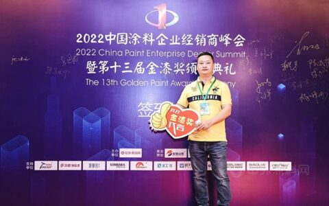 油漆堡再获金漆奖两项大奖！