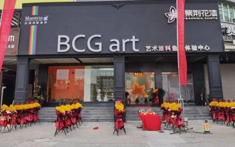达人蓝筱玉团队加持，紫荆花BCG art艺术涂料体验中心纷纷落成开业