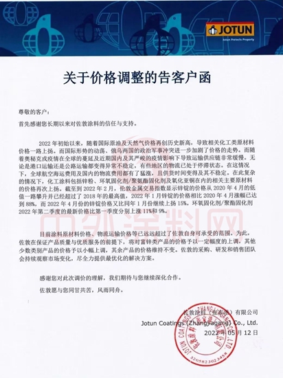 听！6月15日之后的涨声来了……