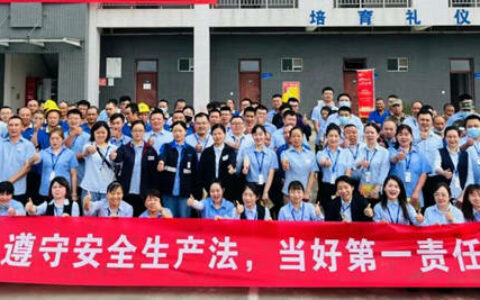 巴德富集团2022年安全生产月启动仪式