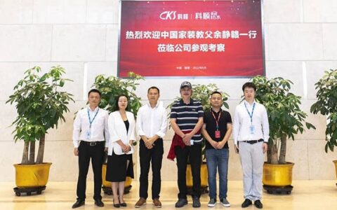 中国家装教父余静赣一行到访科顺家庭防水，共话家装之美！
