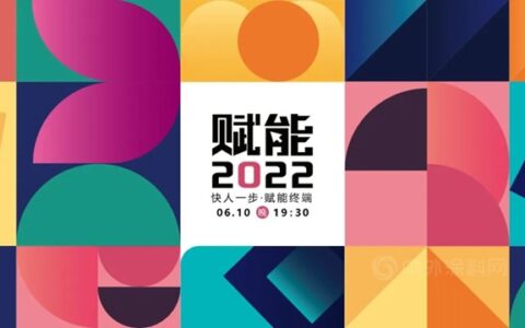 赋能终端，快人一步丨阿贝罗尼2022夏季新品发布会！