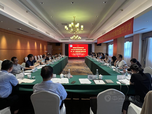 经验分享拓思路  互学互鉴促提升——2022年市科协第二片组学（协）会能力提升沙龙顺利召开