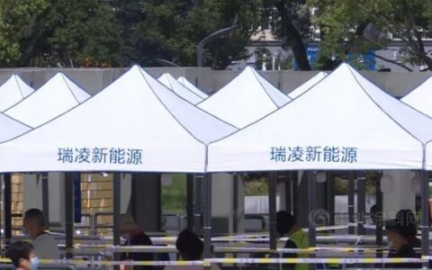 宁波涂协会员单位——宁波瑞凌新能源科技有限公司 捐赠130顶抗疫“降温凉棚”