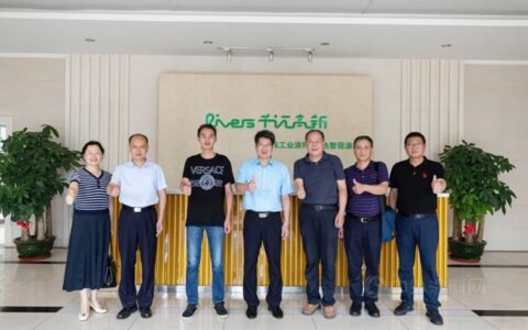 华南师范大学化学学院院党委书记陈相光一行莅临千江参观考察