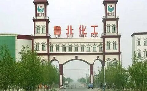 鲁北化工年产10万吨硫酸法钛白粉生产线恢复正常生产