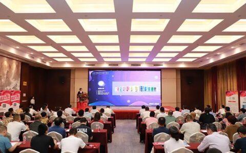 破晓出征 共创未来 | 宝塔山漆&经建漆2022半年销售工作会议圆满落幕