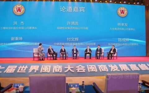 三棵树洪杰：夯实高质量发展底色