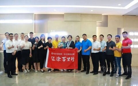 交流·共享 | 狸巢经销商亿商俱乐部走进瑞丰集团