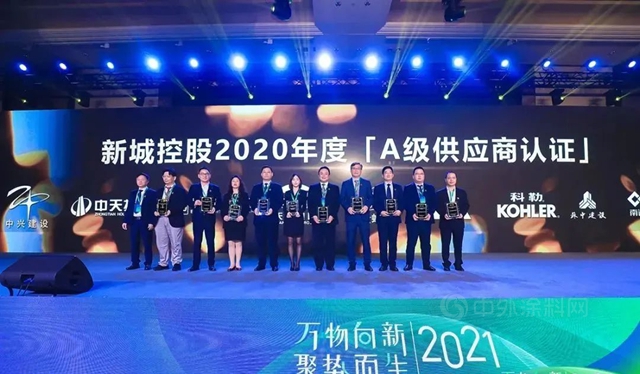 凯伦股份携手新城控股 再创融合佳绩！