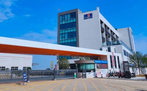 漆加董事长李剑文当选中山工商联副会长