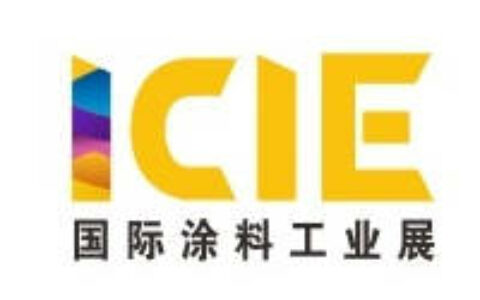 2022国际（广州）涂料工业展览会/亚太国际工业涂料粉末涂料与涂装展确定于9月20-22日举行